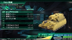 METAL MAX XenoסŵDLCۿФ뤪ͤӥƥब