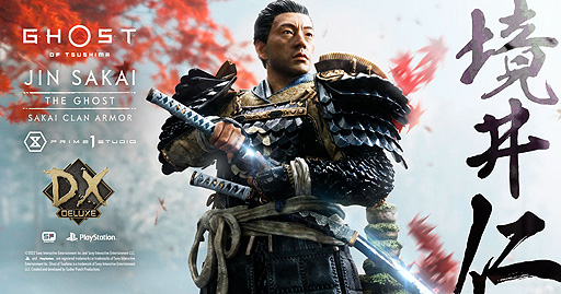 ץ饤1Ghost of Tsushima׶ ΤΥ塼2ƤͽդϡȶȤγɤޤȤäѤοΤо