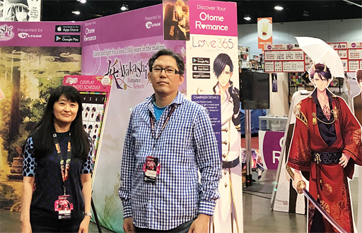  No.009Υͥ / Anime Expo 2019פ˥ܥơŸ٥ȤͻҤ