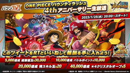 ONE PIECE Хƥåפ4th˥С꡼125ۿ