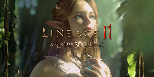  No.001Υͥ / Lineage 2MפλϿդϤ5300ã֥ԡס֥ߥ˥ƥԡפꤷ2ܤα