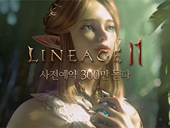 Lineage 2MפλϿդϤ5300ã֥ԡס֥ߥ˥ƥԡפꤷ2ܤα