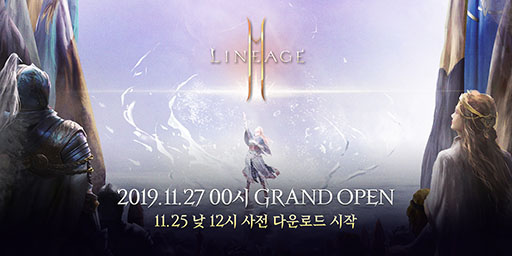 Lineage 2Mסץλɤ1125˴ڹǳϡץ쥤27000˲