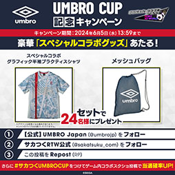 ֥ĤRTWסUMBRO100ǯǰڡ»