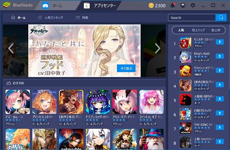 PCAndroidѥॢץ꤬ͷ٤ץåȥեBlueStacks 4פΦǤ