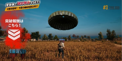  No.002Υͥ / PUBG MOBILEסϿ100ˡʪȥޥɤΥץ쥼Ȥ