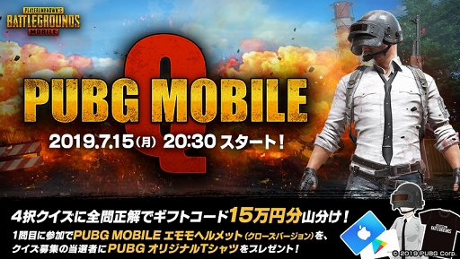  No.004Υͥ / PUBG MOBILEס饤֥֥ߥƥQפȤΥå״褬7152030鳫