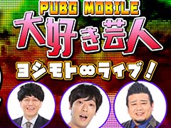 PUBG MOBILE 繥ݿͥ襷ȡ饤֡ס716˥襷ȡɡǳšåȥ奦ë 㤵餬б