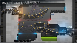 Bridge Constructor Portal