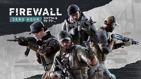 Firewall Zero Hourפ٤ƤΥޥåפڤPlayStation PlusԸΥե꡼ȥ饤11821δָǼ»