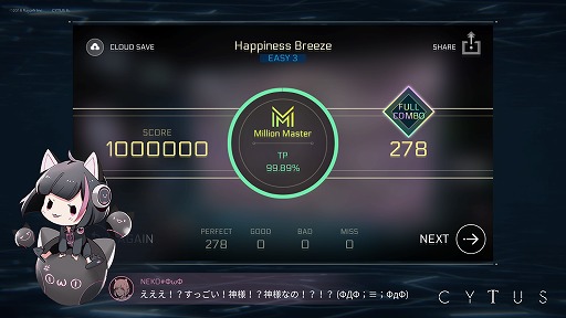 Cytus IIסAromaɲäС1.7ۿ