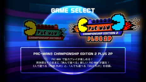  No.009Υͥ / PAC-MAN CHAMPSIONSHIP EDITION 2 PLUSפ222ۿꡣ2Ͷϥץ쥤ɲä꡼ǿ