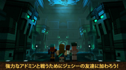 ޥΥȡ꡼2ͷ٤롤iOSץMinecraft: Story Mode S2פۿ