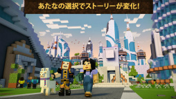 ޥΥȡ꡼2ͷ٤롤iOSץMinecraft: Story Mode S2פۿ