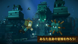 ޥΥȡ꡼2ͷ٤롤iOSץMinecraft: Story Mode S2פۿ