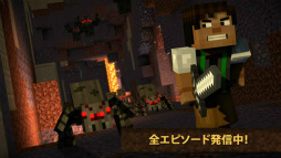 Minecraft: Story Mode S2