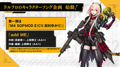 ֥ɥեפΥ饯󥰴褬ȯɽ1ƤM4 SOPMOD IIʤԶʤĹλAA=ˤô