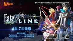 Fate/EXTELLA LINKס掠ȤΥ󤬳ǧǤPVͥ󿧻椬륭ڡⳫ