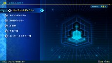 Fate/EXTELLA LINKסͷӤ䤹ʤä󥷥ƥҲ𤹤ץ쥤ư褬