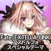 Fate/EXTELLA LINKסPS4/PS VitaѥơޤPSNХۿ