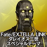 Fate/EXTELLA LINKסPS4/PS VitaѥơޤPSNХۿ