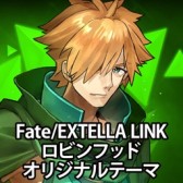 Fate/EXTELLA LINKסPS4/PS VitaѥơޤPSNХۿ