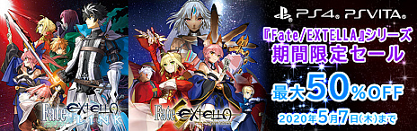 PS4PS VitaFate/EXTELLA LINKסFate/EXTELLAסDLǤΥ뤬šåȤʤɤɲDLC