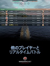  No.004Υͥ / Wargamingγ沈World of Warships BlitzפۿȡPCǤ̣򥹥ޥۤǤ̣廊