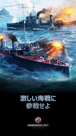 World of Warships Blitz