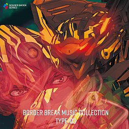 ֥ܡ֥쥤פΥɥȥå3ơBORDER BREAK MUSIC COLLECTION TYPE-03פ428ȯ