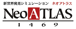  No.002Υͥ / ȯNeo ATLAS 1469פNintendo SwitchǤ419ȯءɥ֥åƱǤƱȯ