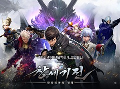 MMORPG: 󥿥ꥢפǤϳʤɤΥߥ졼ǤƳȯΨ륭ࡦƥؤΥ󥿥ӥ塼Ǻ