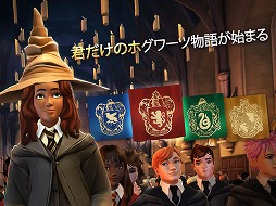 Harry Potter: Hogwarts Mystery