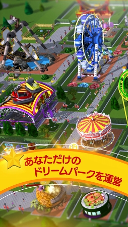 RollerCoaster Tycoon Touch ܸ