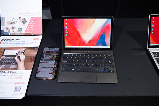 TGS 20198.9վܤ650gGPD Pocket 2 MaxϿȤȤƤߤʤ