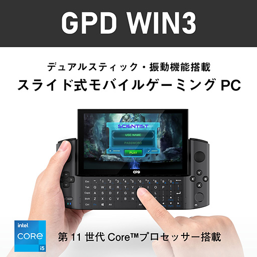 ޡPCGPD WIN 3פCore i5ܥǥ뤬Ź䳫