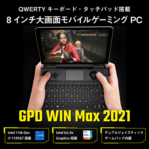 PCGPD WIN Max 2021פŹǤ䳫