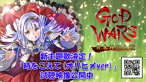  No.002Υͥ / GOD WARS ܿסΤϥҥCV߷ͥˤβΤֻ򤳤ơפ˷