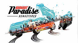  No.001Υͥ / 10ǯλФƵäƤץɥ졼󥰡Burnout Paradise RemasteredפΥץ쥤ݡȤϤ