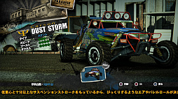  No.022Υͥ / 10ǯλФƵäƤץɥ졼󥰡Burnout Paradise RemasteredפΥץ쥤ݡȤϤ