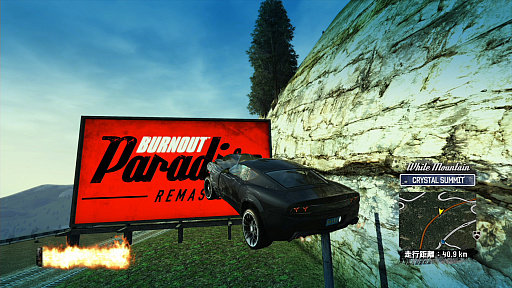 10ǯλФƵäƤץɥ졼󥰡Burnout Paradise RemasteredפΥץ쥤ݡȤϤ