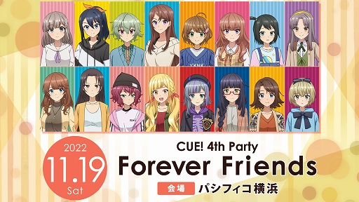 TV˥CUE!פμ饤֥٥ȡCUE! 4th PartyForever Friends١ɤ1119˳ŷ