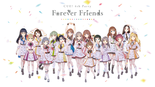  No.001Υͥ / 饤֥٥ȡCUE! 4th PartyForevert Friends١פΥ饹ȥӥ奢뤬