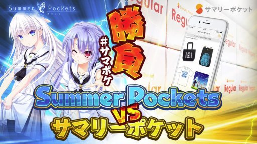 KeySummer Pocketsפ饦ɼǼӥȥܡܥ饹Ȥ