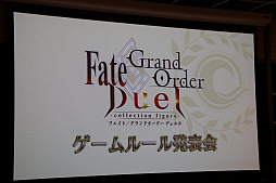 ܡɥFate/Grand Order Duel -collection figure-פΥ롼뤬餫ˡ꡼®θξȽ