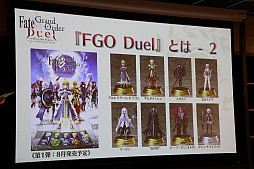 ܡɥFate/Grand Order Duel -collection figure-פΥ롼뤬餫ˡ꡼®θξȽ