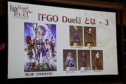  No.004Υͥ / ܡɥFate/Grand Order Duel -collection figure-פΥ롼뤬餫ˡ꡼®θξȽ