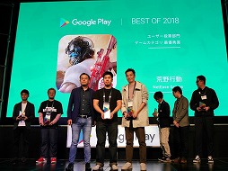 Google PlayΡȥ٥  2018ɤȯɽǯޤޤΤϡ֥ɥ饴ܡ 쥸󥺡