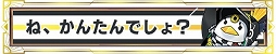  No.015Υͥ / CHUNITHM STAR PLUSסֿԥॷ󥰡סWonderland WarsפȤΥܥ٥Ȥ