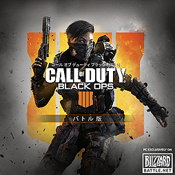 CoD: BO4פΥޥץ쥤ȥХȥò֥ХȥǡפBattle.netۿ档2019ǯ17ޤǤǹ3969